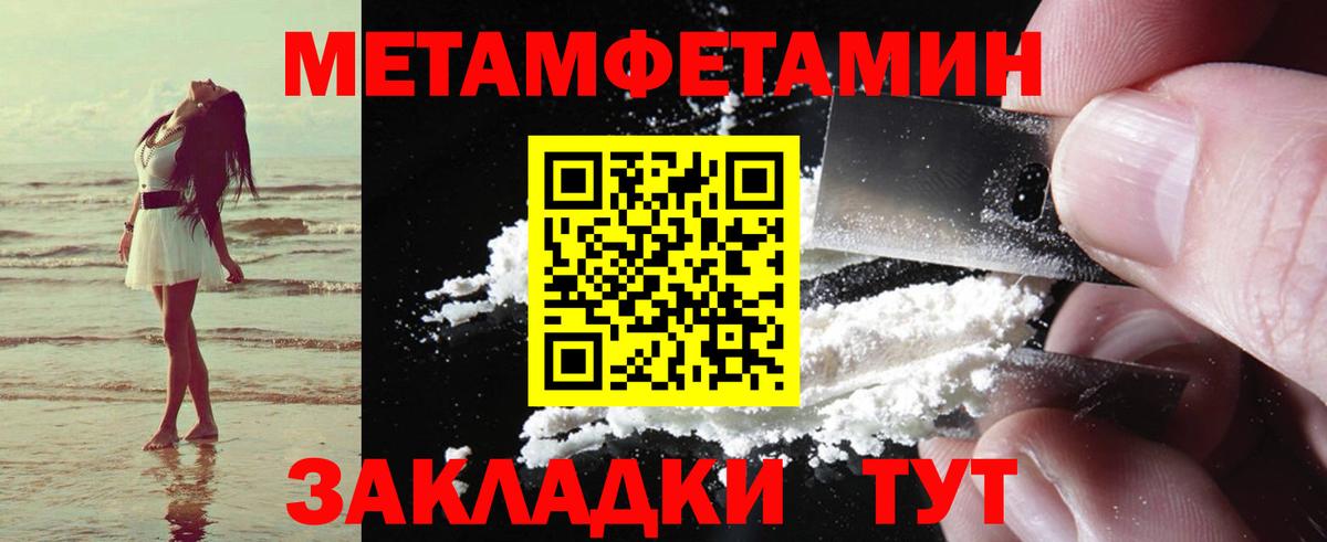 АМФЕТАМИН VHQ  АМФ  Аргун  Вход с VPN 