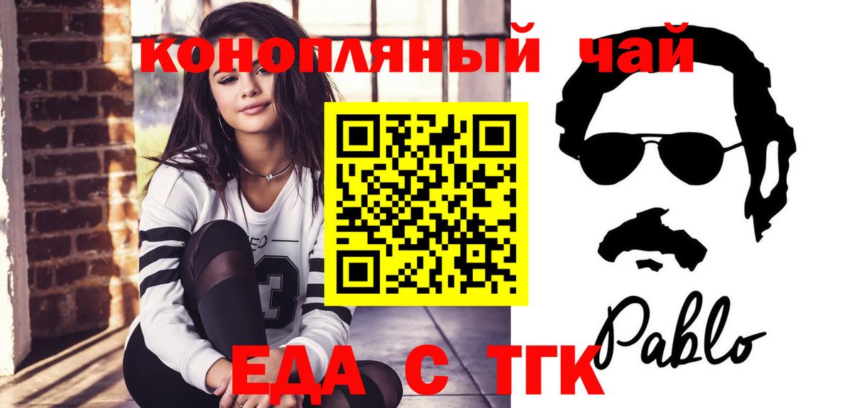 Аргун  Cannafood марихуана  Вход с VPN 