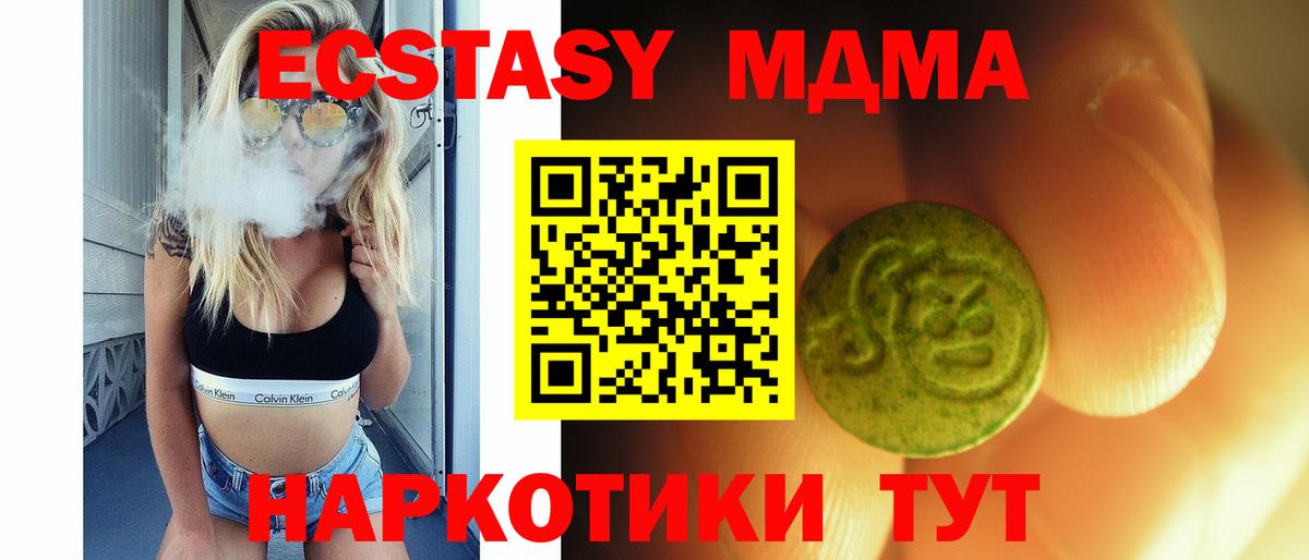 shop клад  Вход с VPN  Аргун  Ecstasy MDMA  Ecstasy DUBAI 