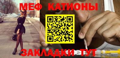 дживик Иваново