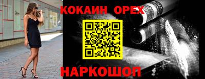 дживик Иваново