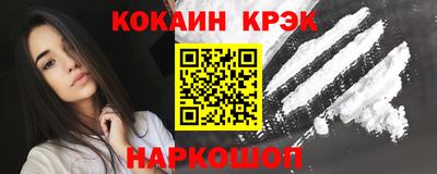 МДМА Каменск-Шахтинский