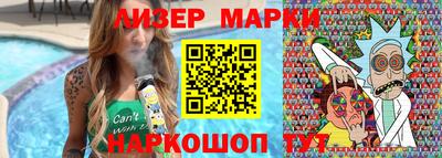 дживик Иваново