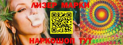 соль ск Ивантеевка