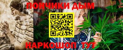 дживик Иваново