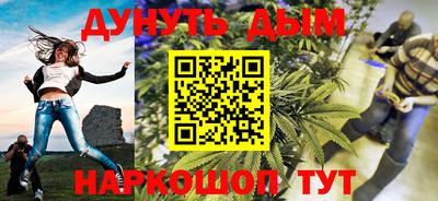 дживик Иваново