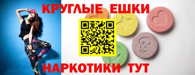 дживик Иваново