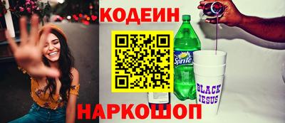 соль ск Ивантеевка