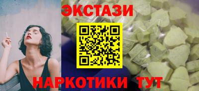 соль ск Ивантеевка