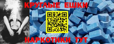 соль ск Ивантеевка