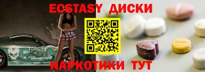круглые Камень-на-Оби