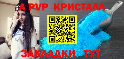 дживик Иваново
