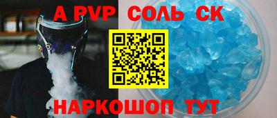 индика Ижевск