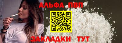 соль ск Ивантеевка