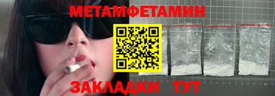 дживик Иваново