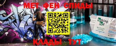 соль ск Ивантеевка