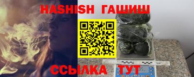 соль ск Ивантеевка