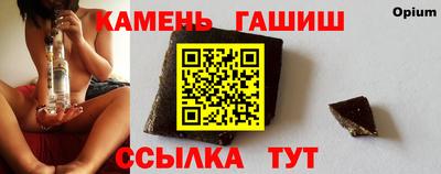 соль ск Ивантеевка
