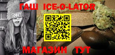 дживик Иваново