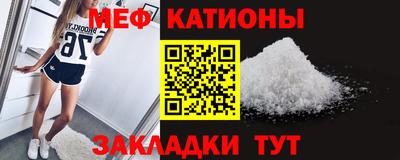 МДМА Каменск-Шахтинский
