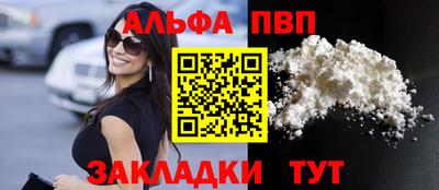 дживик Иваново