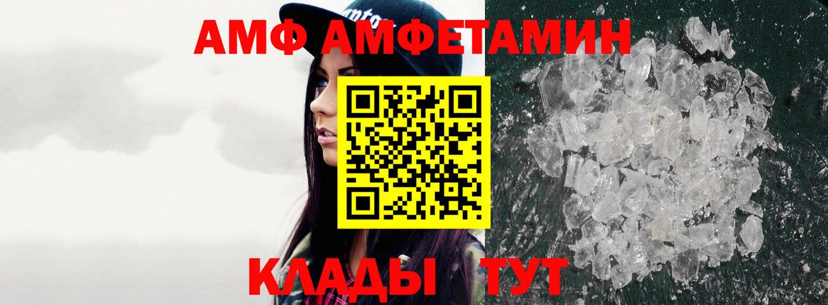 МЕТАМФЕТАМИН Methamphetamine  Вход с VPN  Первитин  МЕТАМФЕТАМИН Methamphetamine  Аргун 