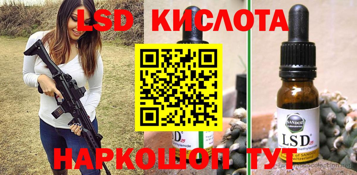 Аргун  Марки NBOMe 1,5мг  Вход с VPN  где найти   Марки NBOMe 1,5мг 