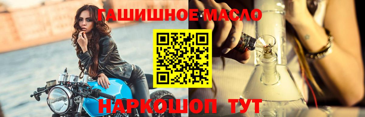 Аргун  ТГК концентрат  ТГК концентрат  Вход с VPN 