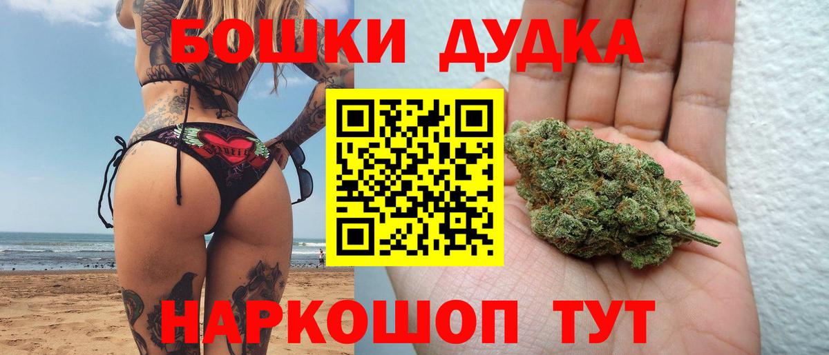 МАРИХУАНА VHQ Аргун